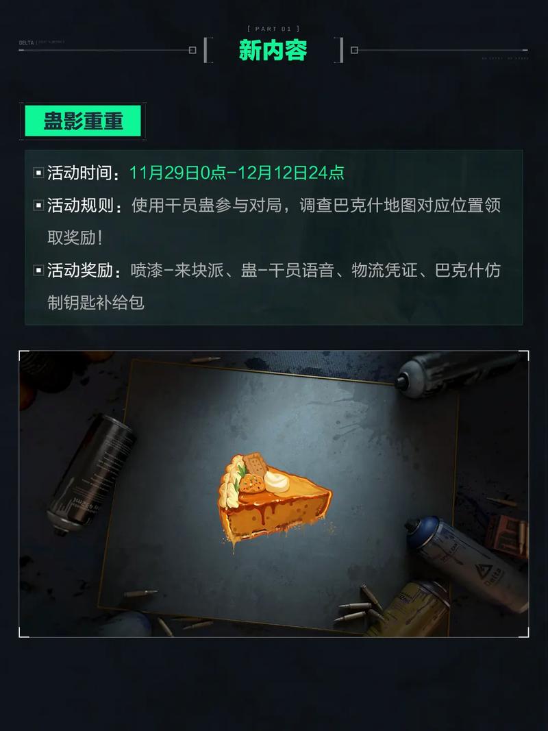 伊萨克