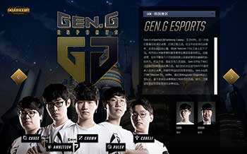 赛季前景增 赛季前景增