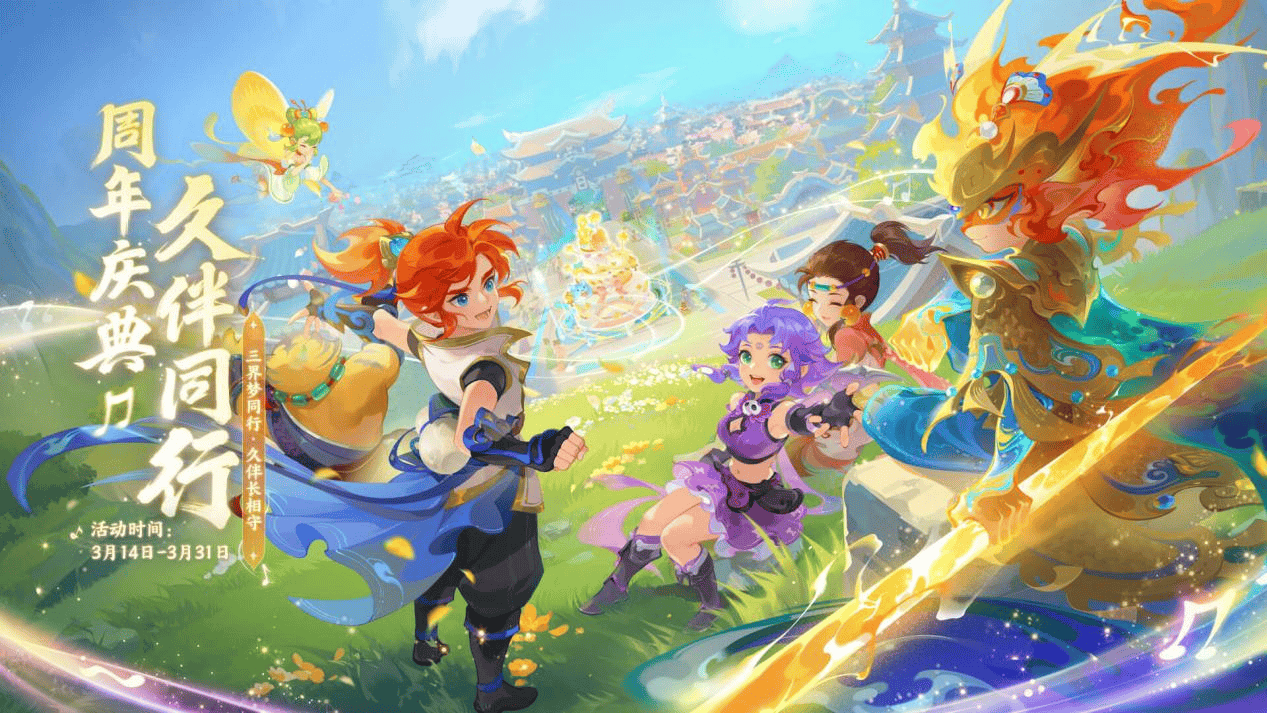 迪内斯的比 迪内斯的比