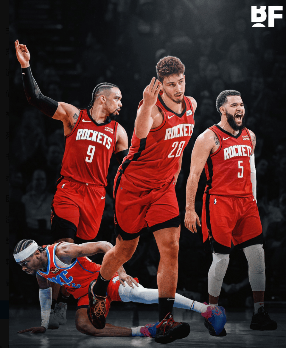 三人篮球冠 三人篮球冠