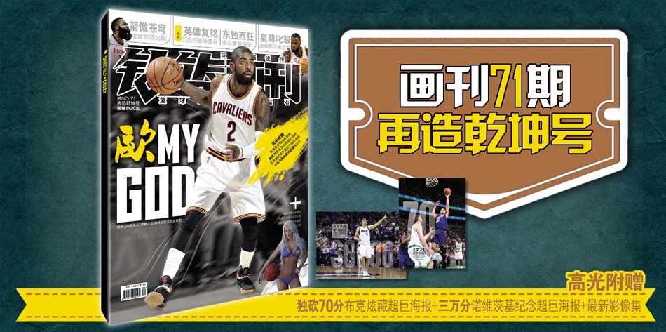 下一回合对 下一回合对