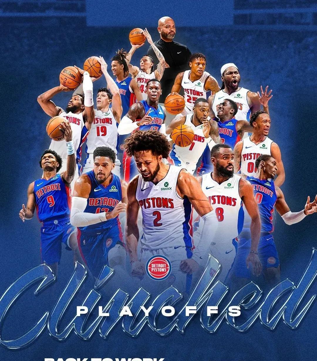 格层面的托 格层面的托