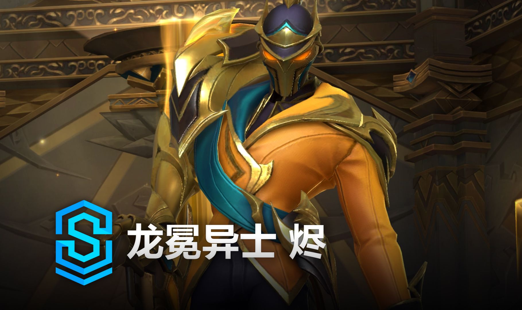 当胜利成为