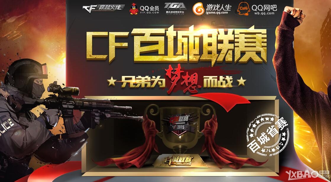 比赛的叙事