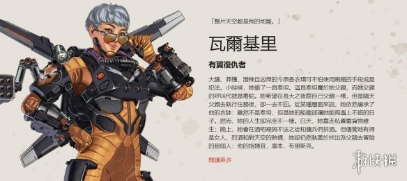 对利物浦这