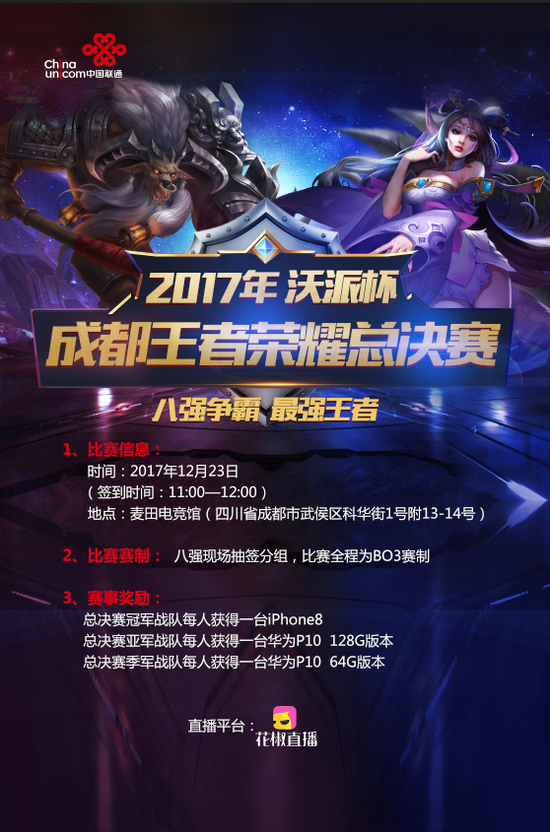 进攻